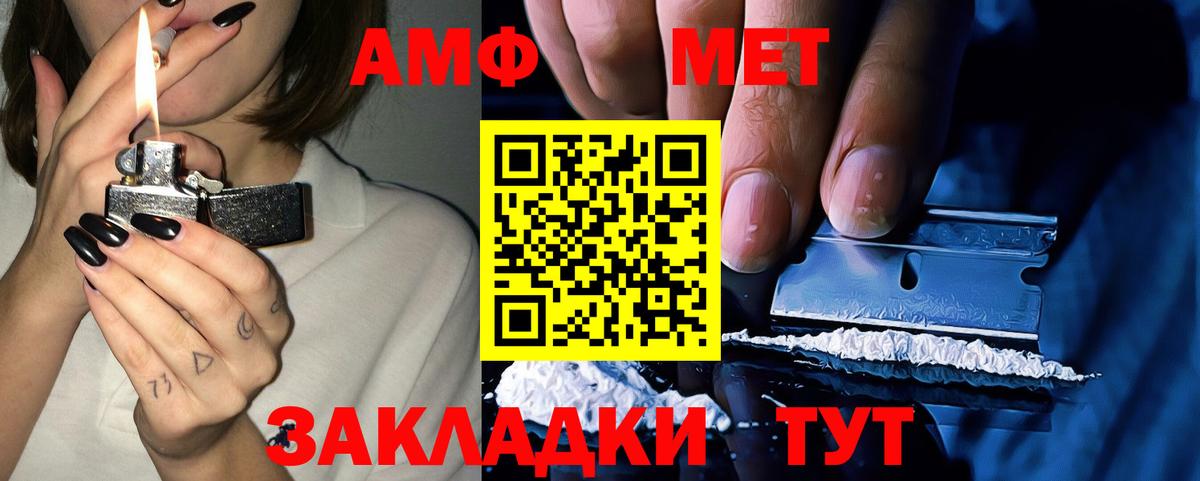 Петрозаводск  АМФ  Вход с VPN  АМФ Premium 