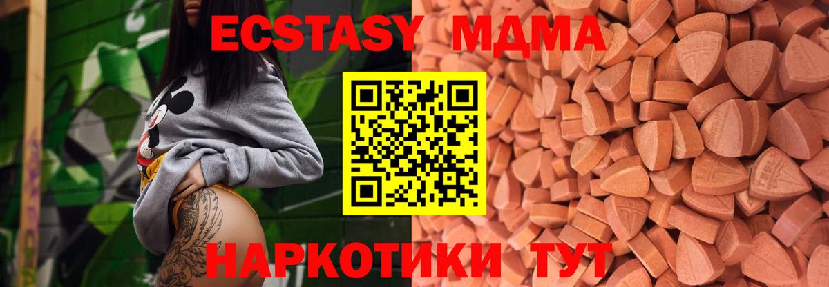 ЭКСТАЗИ ешки Петрозаводск