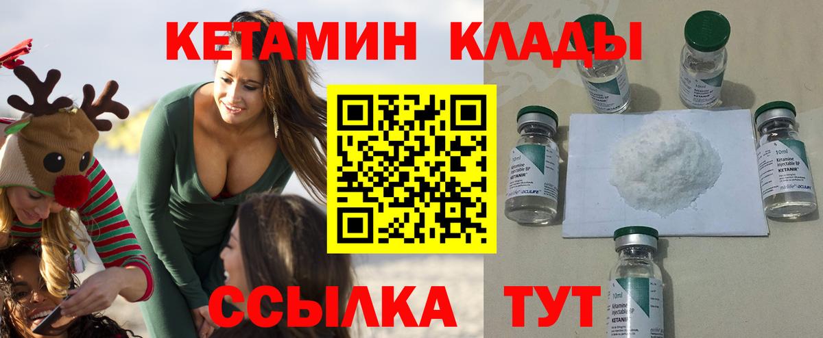  рабочий сайт  КЕТАМИН ketamine  Вход с VPN  Петрозаводск  КЕТАМИН ketamine 