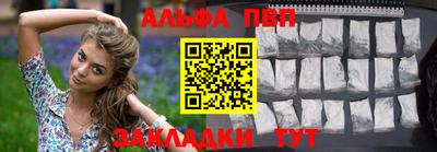 COCAINE Севастополь