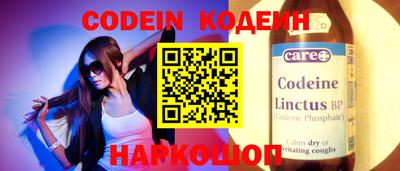 бутират Северобайкальск