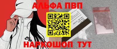 бутират Северобайкальск