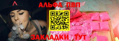 бутират Северобайкальск