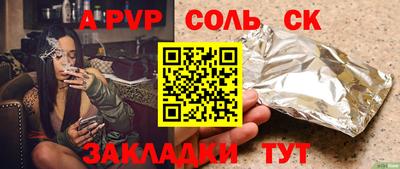 бутират Северобайкальск
