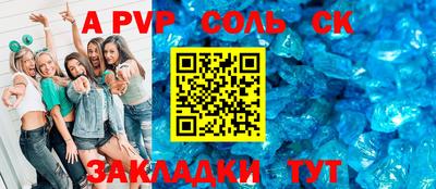 COCAINE Севастополь