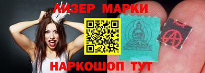 бутират Северобайкальск