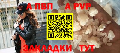 бутират Северобайкальск