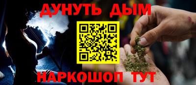 бутират Северобайкальск