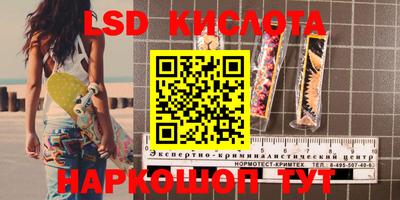 COCAINE Севастополь