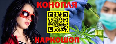 бутират Северобайкальск
