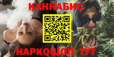 COCAINE Севастополь