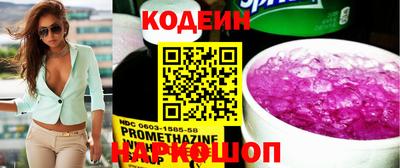 бутират Северобайкальск