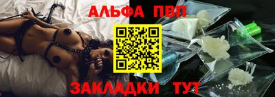 бутират Северобайкальск