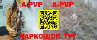 бутират Северобайкальск