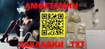 COCAINE Севастополь