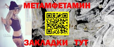 COCAINE Севастополь