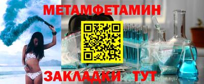 COCAINE Севастополь