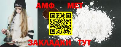бутират Северобайкальск