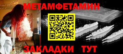 COCAINE Севастополь