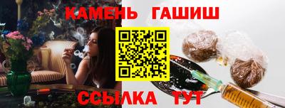 бутират Северобайкальск