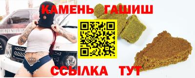 бутират Северобайкальск