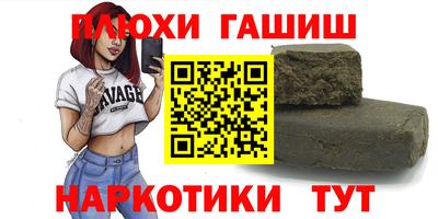бутират Северобайкальск
