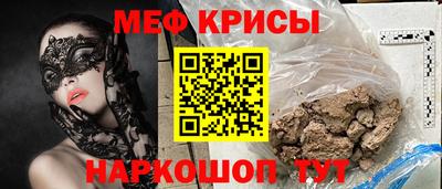 COCAINE Севастополь