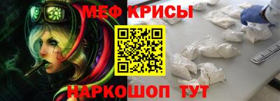 COCAINE Севастополь