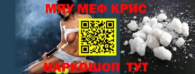 бутират Северобайкальск