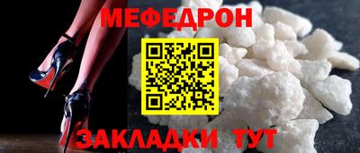 бутират Северобайкальск