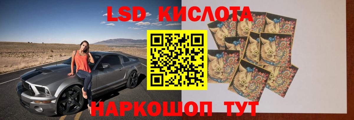 Лсд 25 экстази кислота  Лсд 25 экстази  mega онион  Вход с VPN  LSD-25 экстази кислота  Петрозаводск 