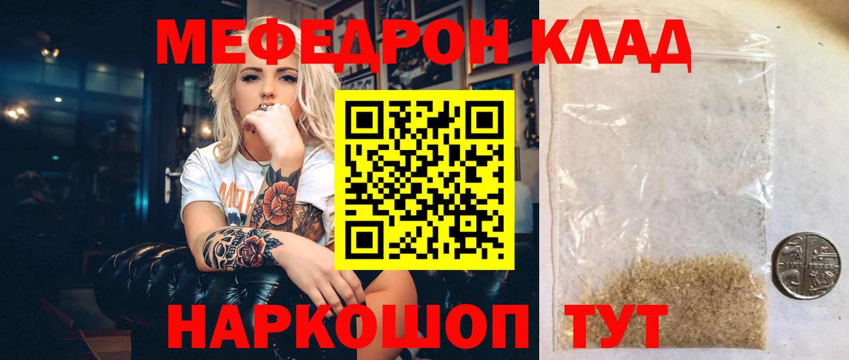 МЕФ мука Петрозаводск
