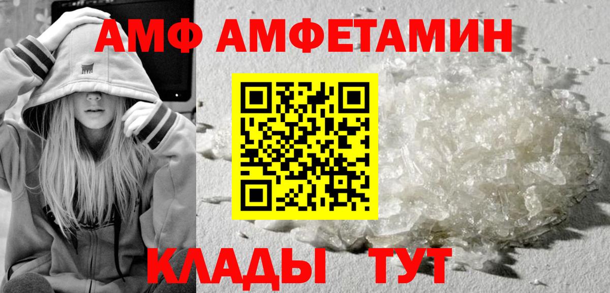 МЕТАМФЕТАМИН мет  Вход с VPN  Петрозаводск  МЕТАМФЕТАМИН мет 