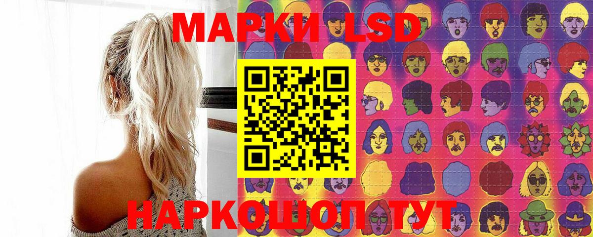 Марки N-bome 1500мкг Петрозаводск