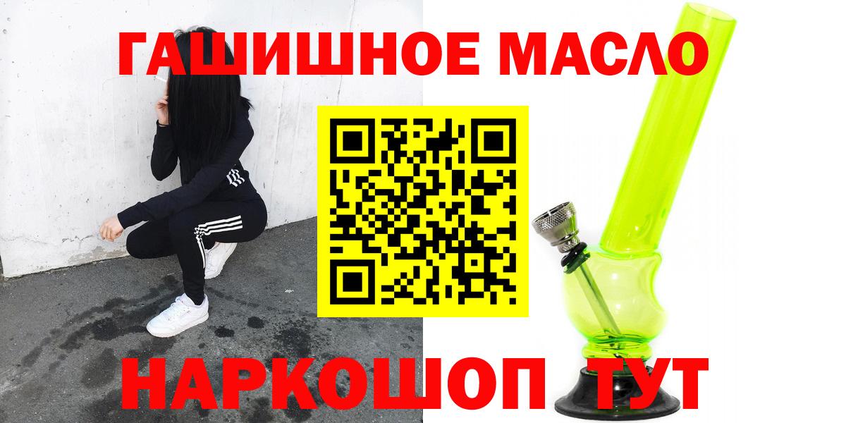 Дистиллят ТГК Wax Петрозаводск