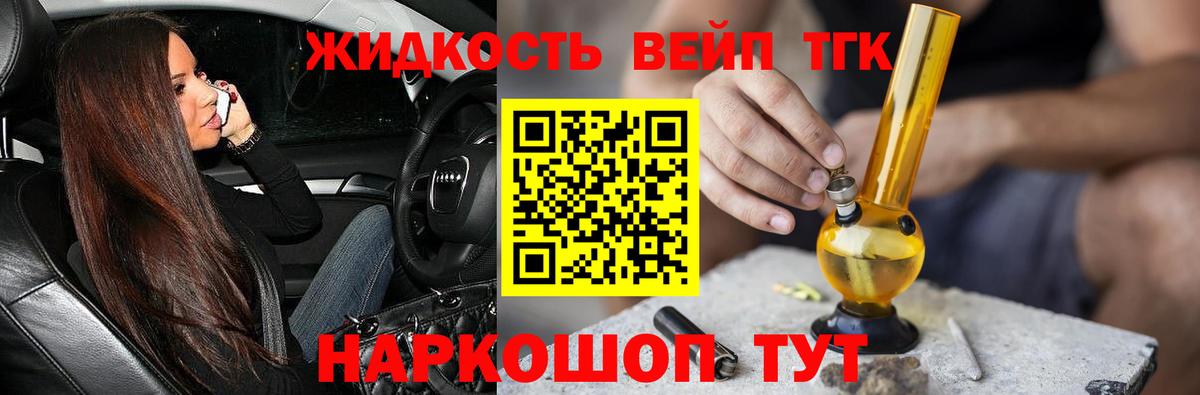 ТГК THC oil  ТГК THC oil  Вход с VPN  Петрозаводск 