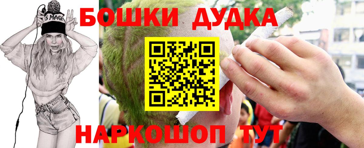 Марихуана THC 21% Петрозаводск