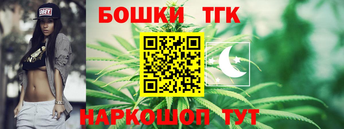Бошки Шишки MAZAR  Бошки Шишки конопля  Бошки Шишки индика  Вход с VPN  Петрозаводск 
